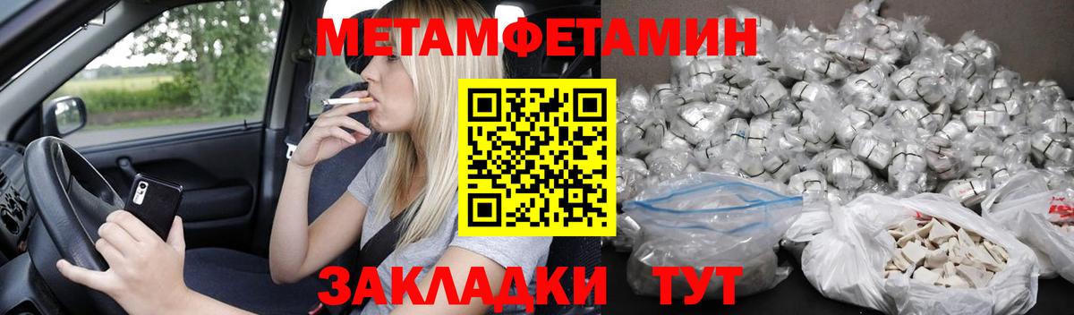 Amphetamine 97%  Амфетамин  Кингисепп  Вход с VPN 