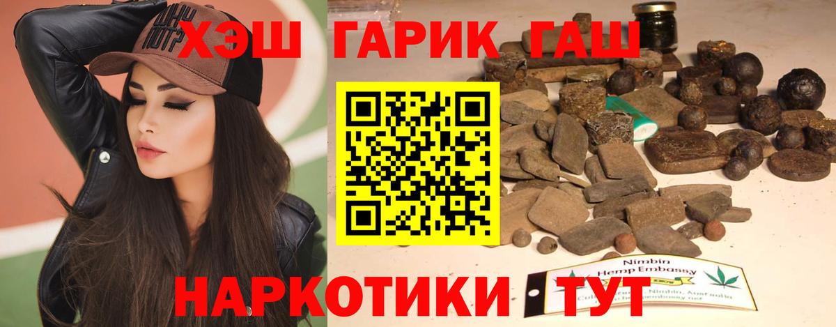 ГАШИШ убойный Кингисепп