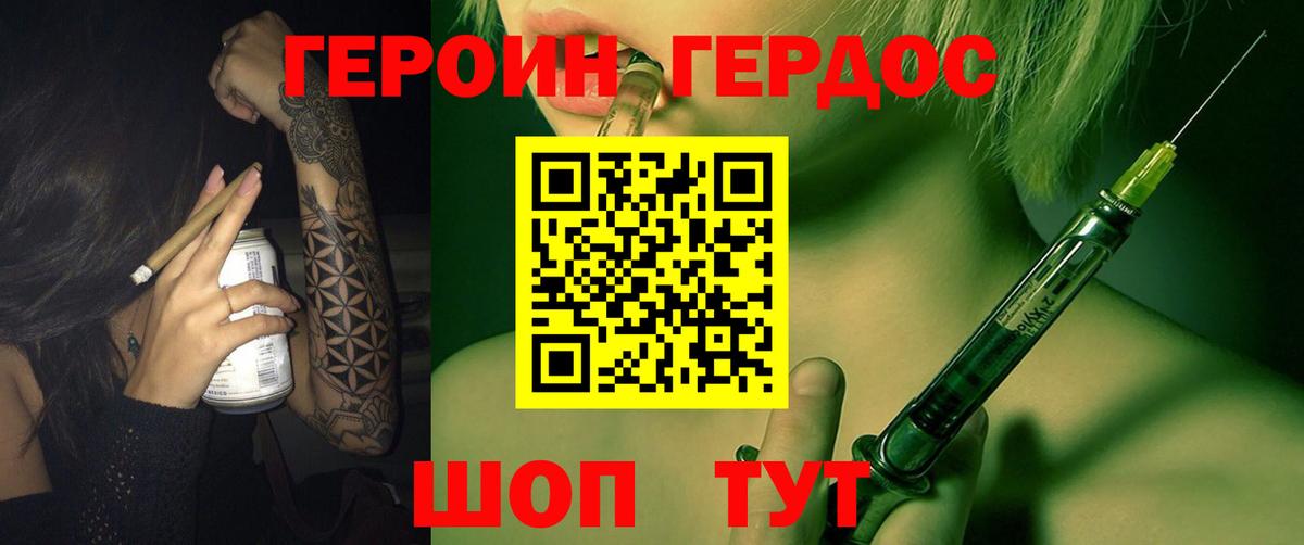 Кингисепп  Героин VHQ  Вход с VPN 