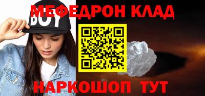 mix Гусь-Хрустальный