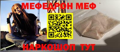 меф VHQ Гусиноозёрск