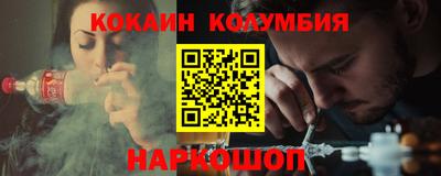 гидропоника Гусев