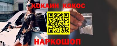меф VHQ Гусиноозёрск