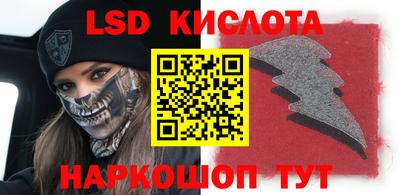 гидропоника Гусев