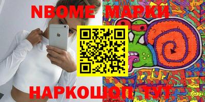 меф VHQ Гусиноозёрск