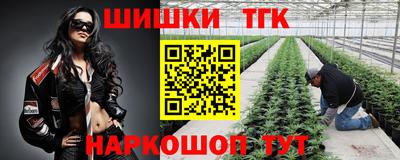 меф VHQ Гусиноозёрск