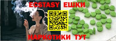 меф VHQ Гусиноозёрск