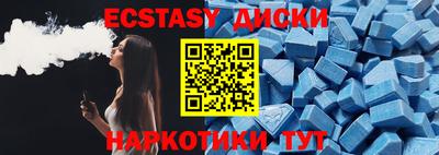 меф VHQ Гусиноозёрск