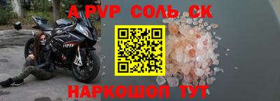 меф VHQ Гусиноозёрск