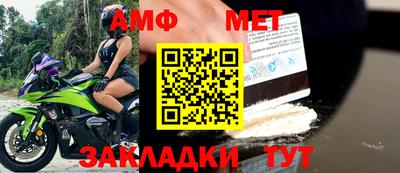 меф VHQ Гусиноозёрск