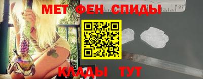 меф VHQ Гусиноозёрск