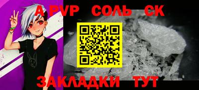 меф VHQ Гусиноозёрск