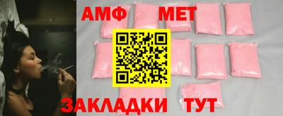 меф VHQ Гусиноозёрск