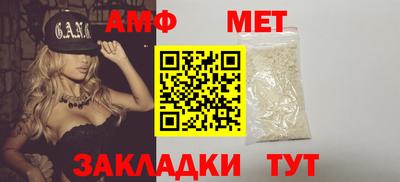 меф VHQ Гусиноозёрск