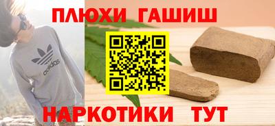 меф VHQ Гусиноозёрск