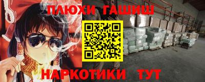 гидропоника Гусев