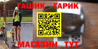 меф VHQ Гусиноозёрск
