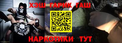 гидропоника Гусев