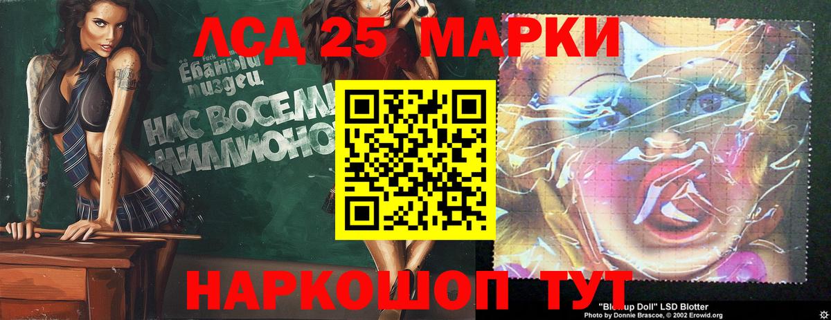 ЛСД экстази ecstasy  Вход с VPN  Лсд 25 экстази  Лсд 25 экстази кислота  Кингисепп 