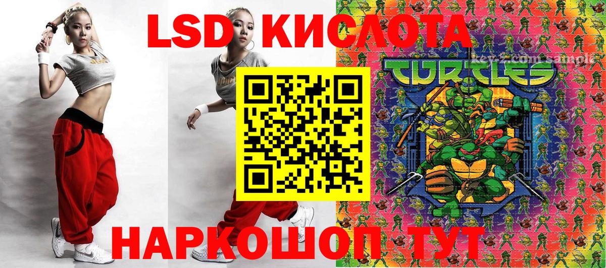 Кингисепп  Каннабис  Амфетамин   НБОМе  Гашиш  Меф   Экстази  Вход с VPN  A PVP СК   Купить наркотик 