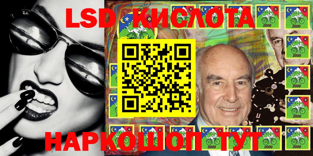 Наркотические марки 1500мкг Кингисепп